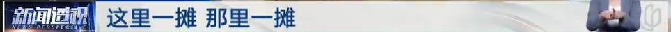 太夸张!上海人比比谁家楼下井盖多!有人家门口100个<strong></p>
<p>2012年比特币价格</strong>,“走路难!到处都像贴膏药”...