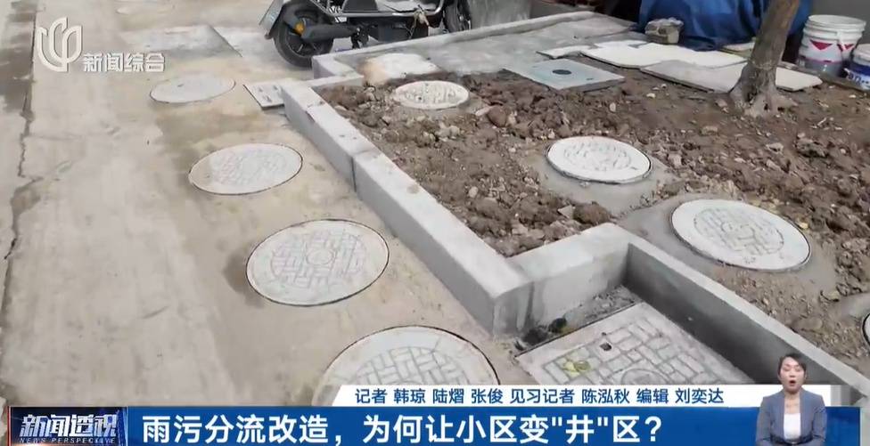 太夸张!上海人比比谁家楼下井盖多!有人家门口100个<strong></p>
<p>2012年比特币价格</strong>,“走路难!到处都像贴膏药”...