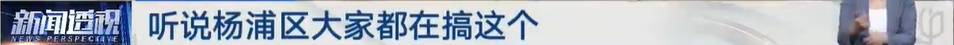太夸张!上海人比比谁家楼下井盖多!有人家门口100个<strong></p>
<p>2012年比特币价格</strong>,“走路难!到处都像贴膏药”...