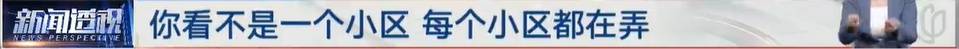 太夸张!上海人比比谁家楼下井盖多!有人家门口100个<strong></p>
<p>2012年比特币价格</strong>,“走路难!到处都像贴膏药”...