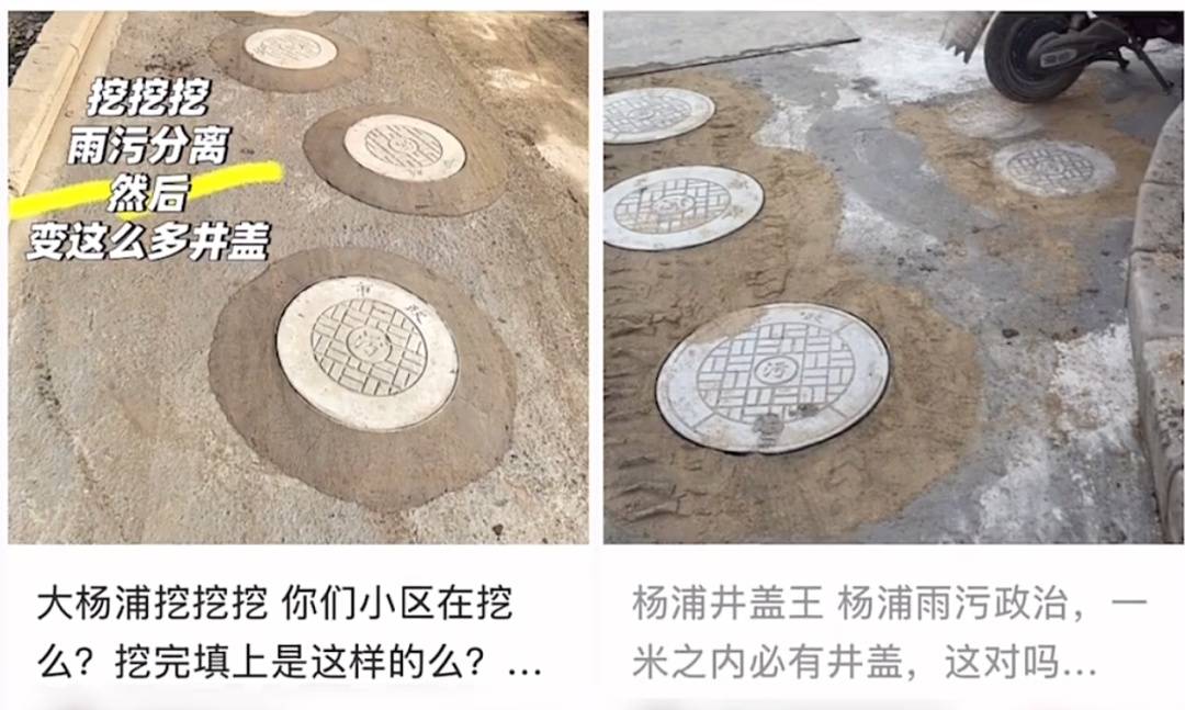 太夸张!上海人比比谁家楼下井盖多!有人家门口100个<strong></p>
<p>2012年比特币价格</strong>,“走路难!到处都像贴膏药”...