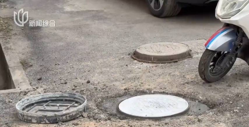 太夸张!上海人比比谁家楼下井盖多!有人家门口100个<strong></p>
<p>2012年比特币价格</strong>,“走路难!到处都像贴膏药”...