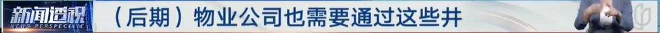 太夸张!上海人比比谁家楼下井盖多!有人家门口100个<strong></p>
<p>2012年比特币价格</strong>,“走路难!到处都像贴膏药”...