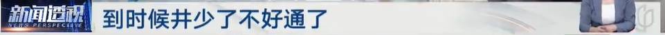 太夸张!上海人比比谁家楼下井盖多!有人家门口100个<strong></p>
<p>2012年比特币价格</strong>,“走路难!到处都像贴膏药”...