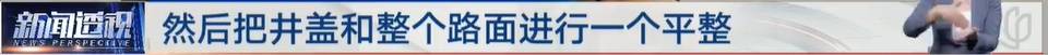 太夸张!上海人比比谁家楼下井盖多!有人家门口100个<strong></p>
<p>2012年比特币价格</strong>,“走路难!到处都像贴膏药”...