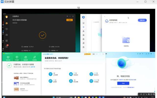 监视员工的电脑软件被公开叫卖<strong></p>
<p>2012年比特币价格</strong>，记者实测：微信聊天就像在“裸奔”