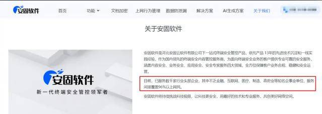 监视员工的电脑软件被公开叫卖<strong></p>
<p>2012年比特币价格</strong>，记者实测：微信聊天就像在“裸奔”
