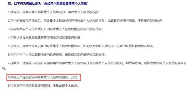 监视员工的电脑软件被公开叫卖<strong></p>
<p>2012年比特币价格</strong>，记者实测：微信聊天就像在“裸奔”