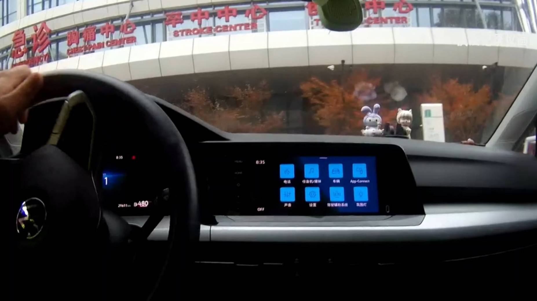 “我开不了车了”<strong></p>
<p>比特币在哪里买卖交易</strong>，杭州临平早高峰交警“代驾”紧急送医