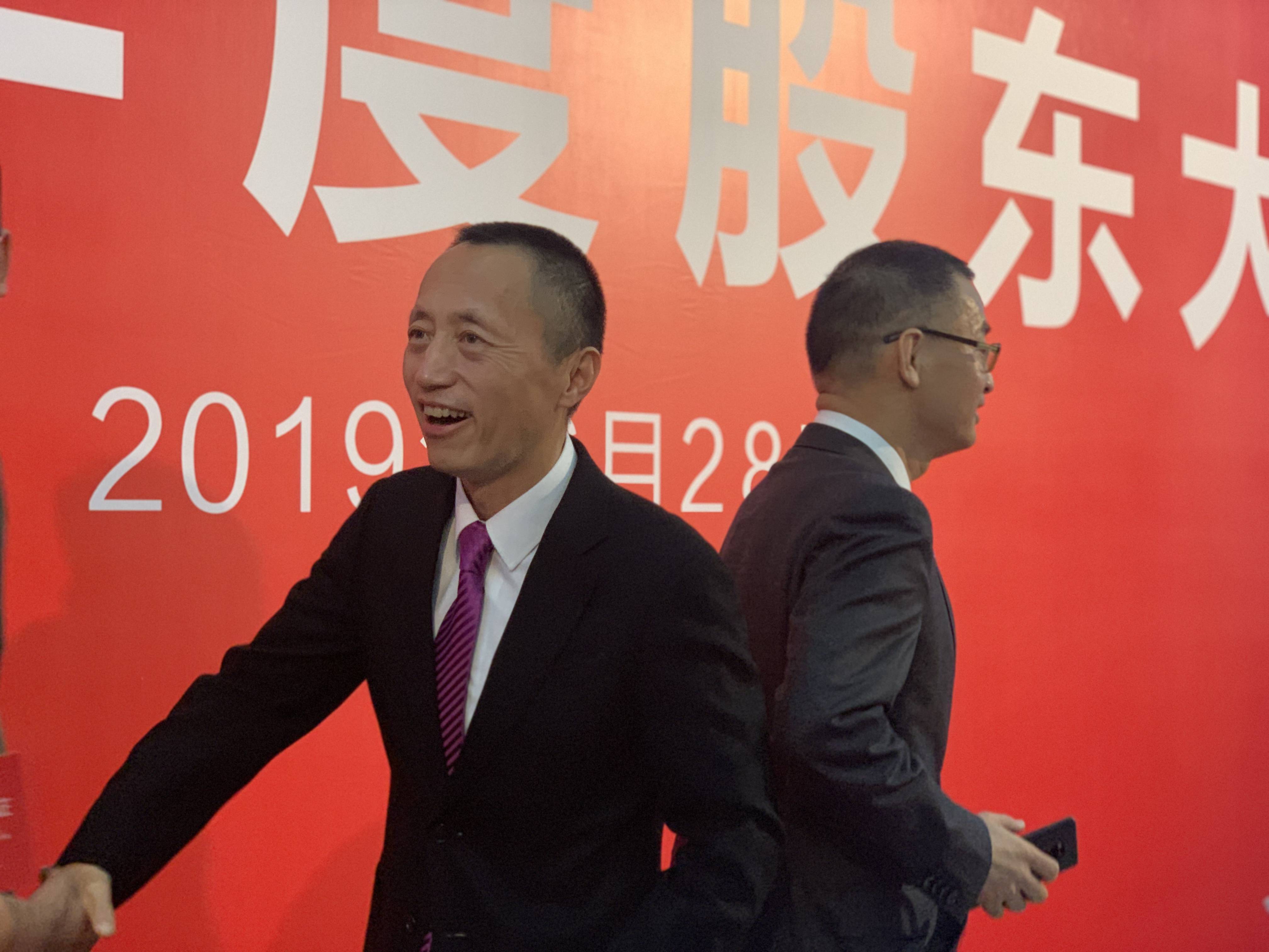 万科再无郁亮:率先喊出“活下去”的人<strong></p>
<p>比特币在哪里买卖交易</strong>,先行离场