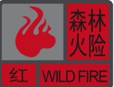 深圳坪山区突发山火<strong></p>
<p>比特币在哪里买卖交易</strong>,最新通报:明火已扑灭,无人员伤亡