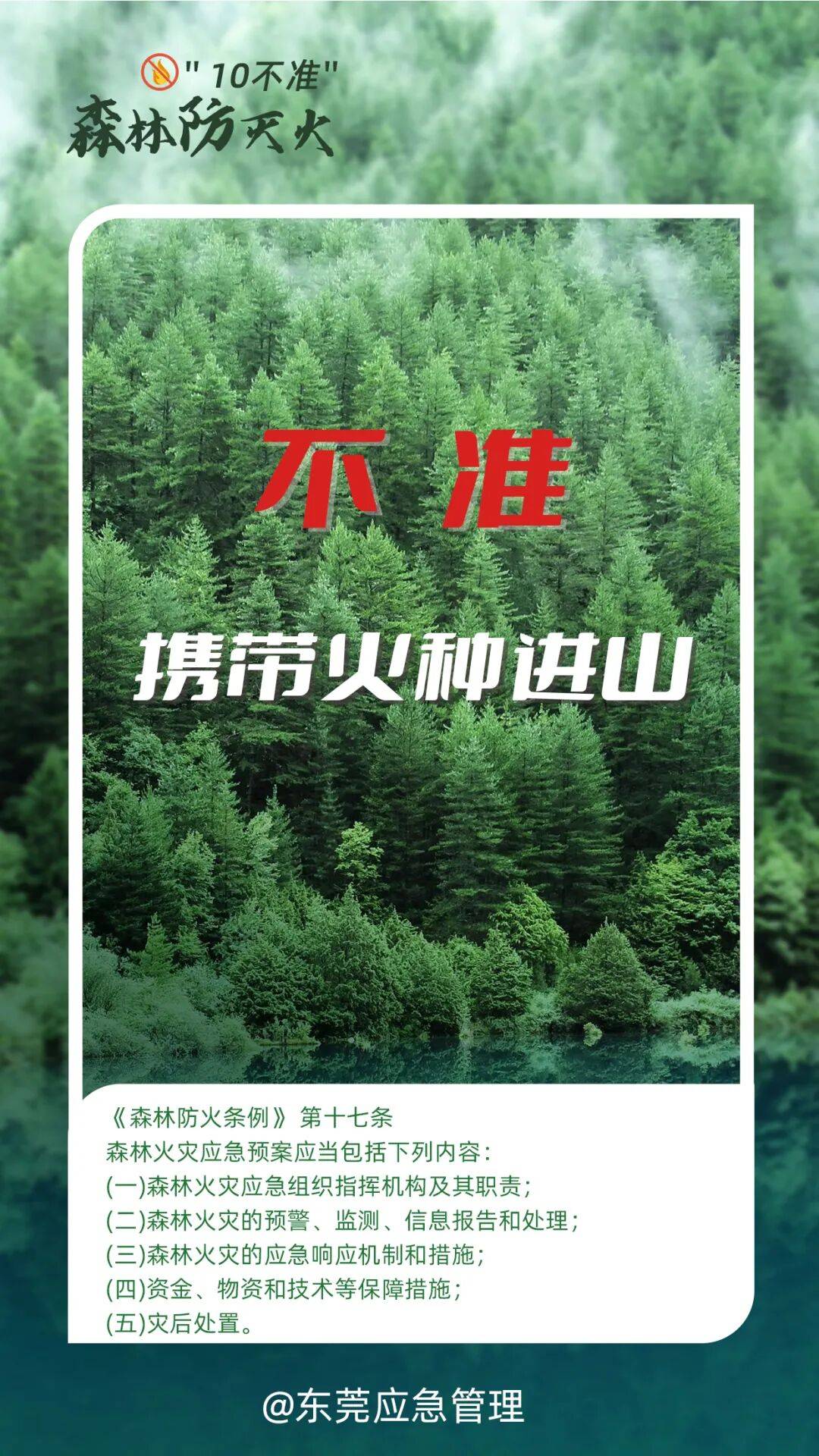 深圳坪山区突发山火<strong></p>
<p>比特币在哪里买卖交易</strong>,最新通报:明火已扑灭,无人员伤亡