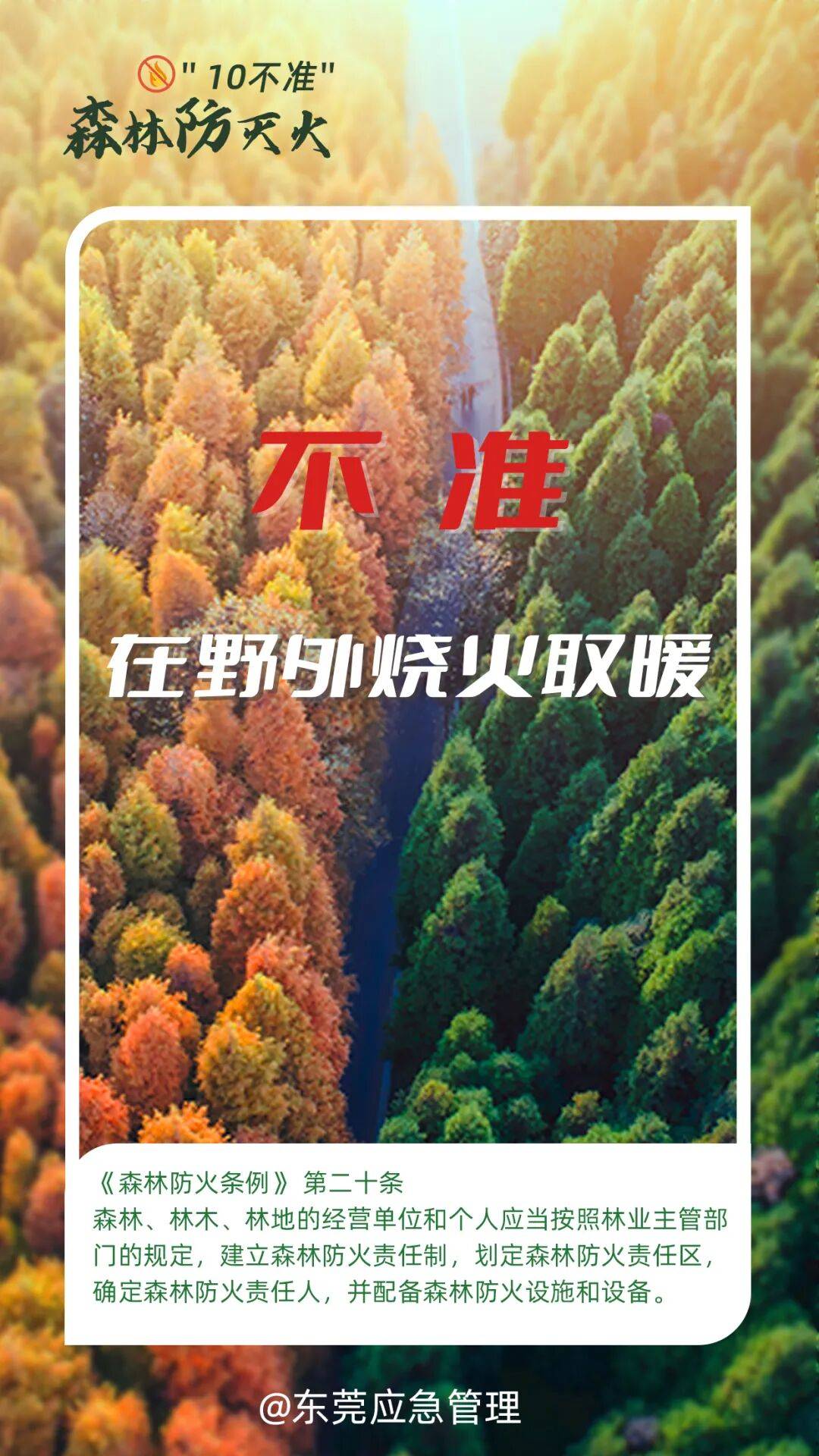 深圳坪山区突发山火<strong></p>
<p>比特币在哪里买卖交易</strong>,最新通报:明火已扑灭,无人员伤亡