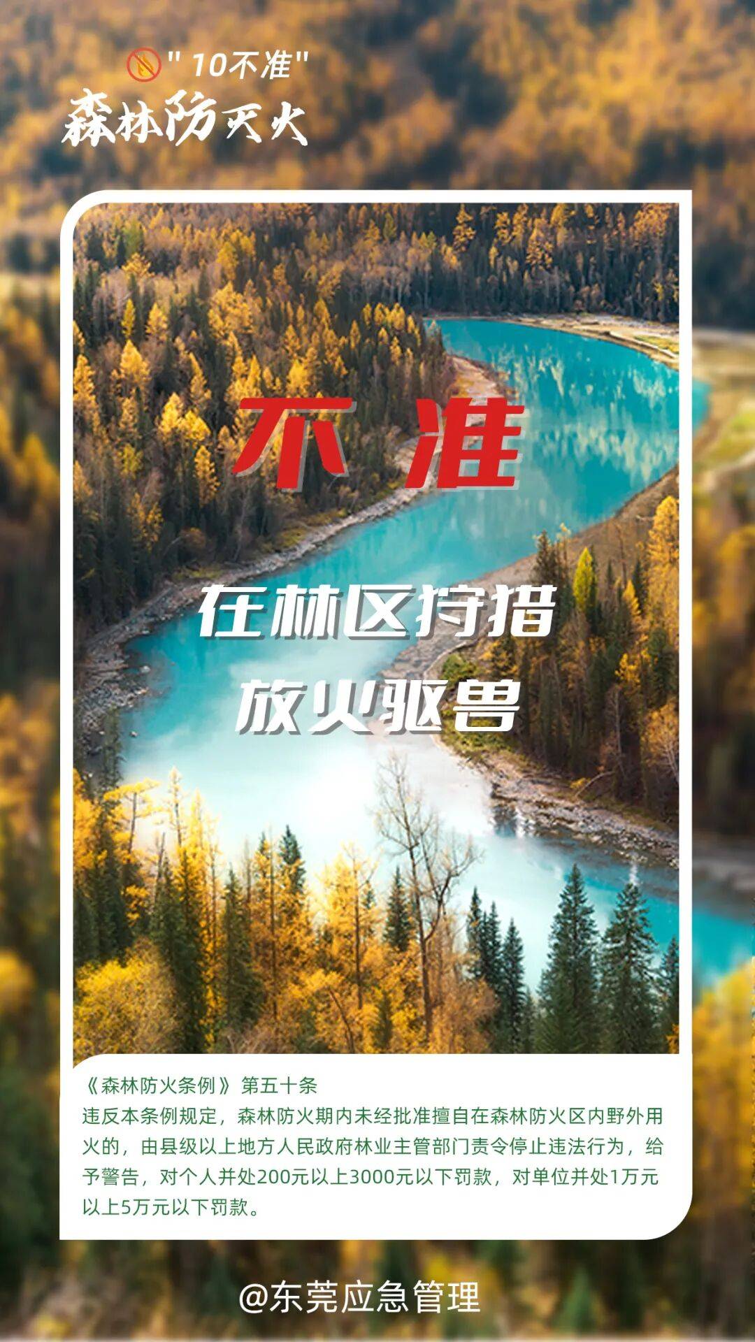 深圳坪山区突发山火<strong></p>
<p>比特币在哪里买卖交易</strong>,最新通报:明火已扑灭,无人员伤亡