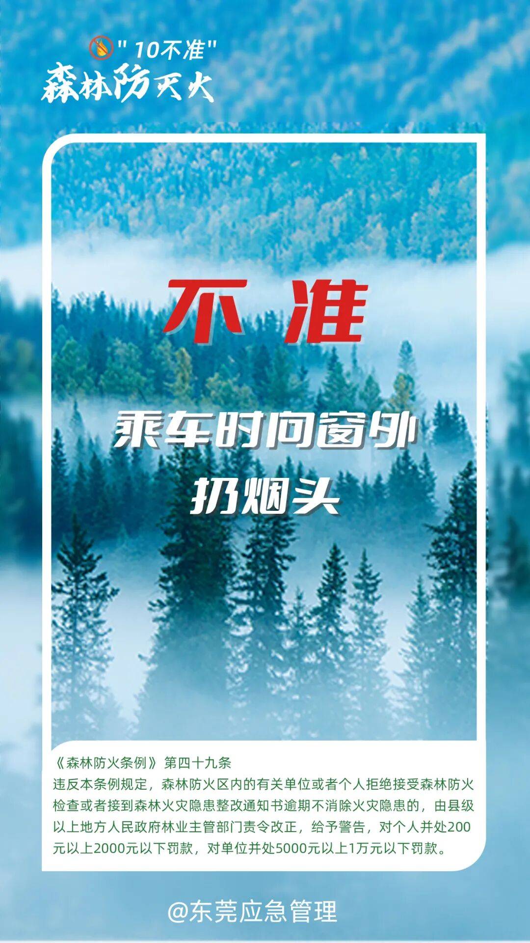 深圳坪山区突发山火<strong></p>
<p>比特币在哪里买卖交易</strong>,最新通报:明火已扑灭,无人员伤亡