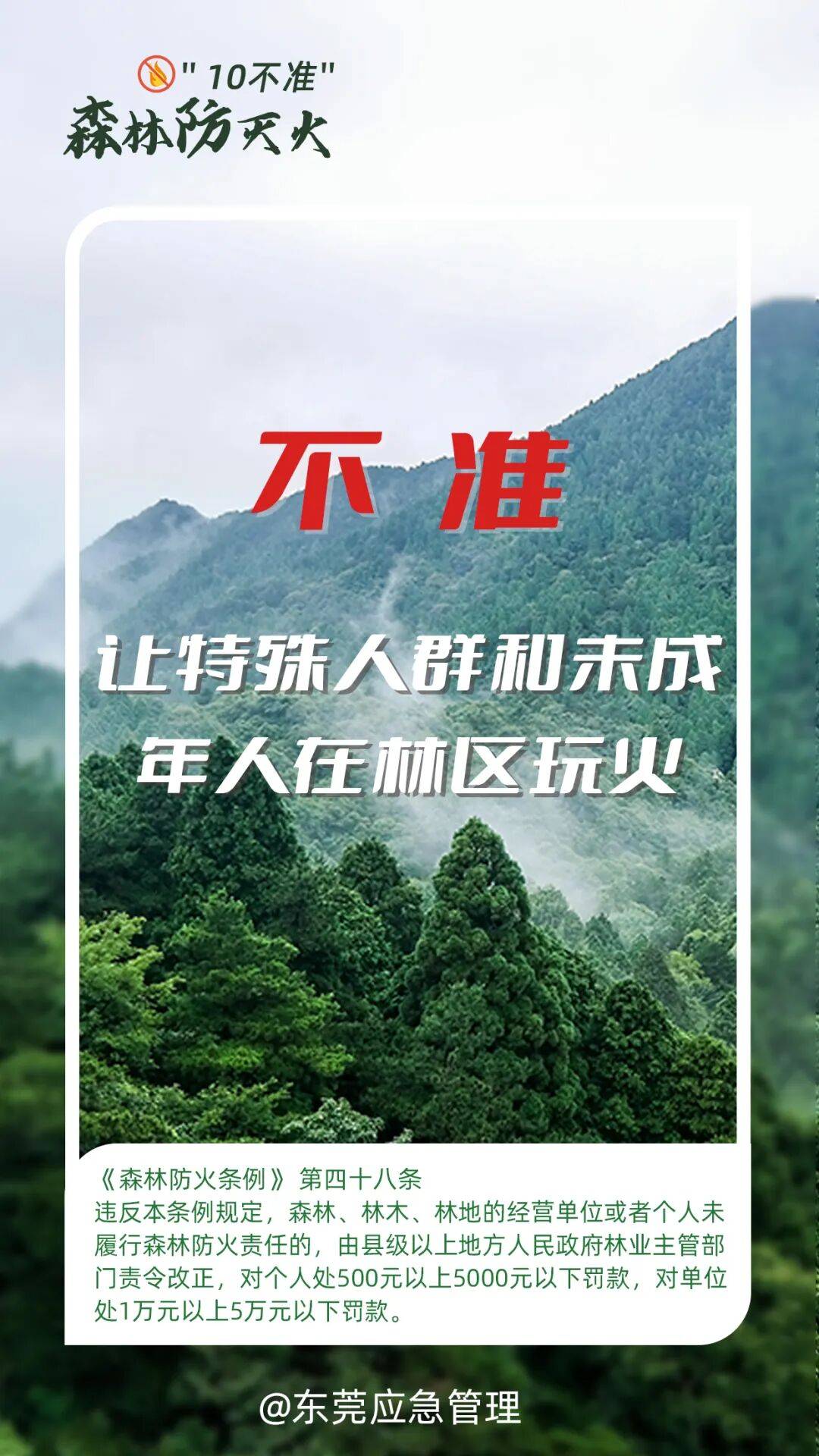 深圳坪山区突发山火<strong></p>
<p>比特币在哪里买卖交易</strong>,最新通报:明火已扑灭,无人员伤亡