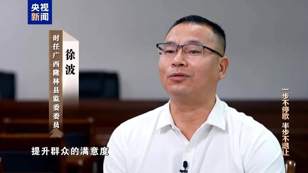 人社局工作人员发现系统漏洞<strong></p>
<p>比特币的行情价格</strong>,拉所长下水骗养老金,两人退休后惶惶不可终日,最终获刑