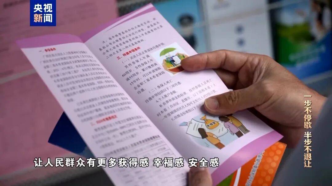 人社局工作人员发现系统漏洞<strong></p>
<p>比特币的行情价格</strong>,拉所长下水骗养老金,两人退休后惶惶不可终日,最终获刑