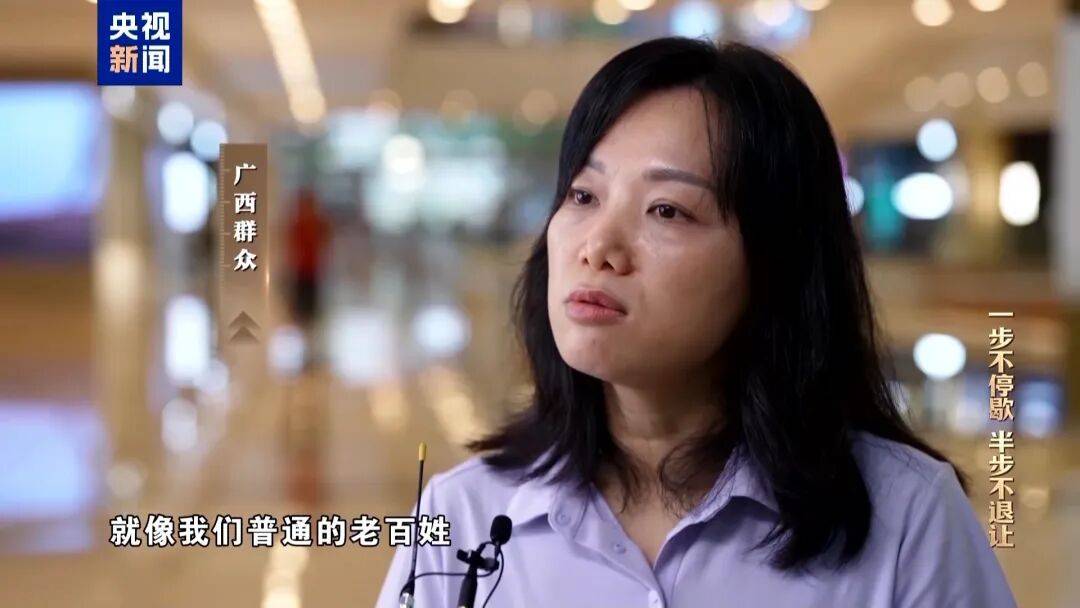 人社局工作人员发现系统漏洞<strong></p>
<p>比特币的行情价格</strong>,拉所长下水骗养老金,两人退休后惶惶不可终日,最终获刑