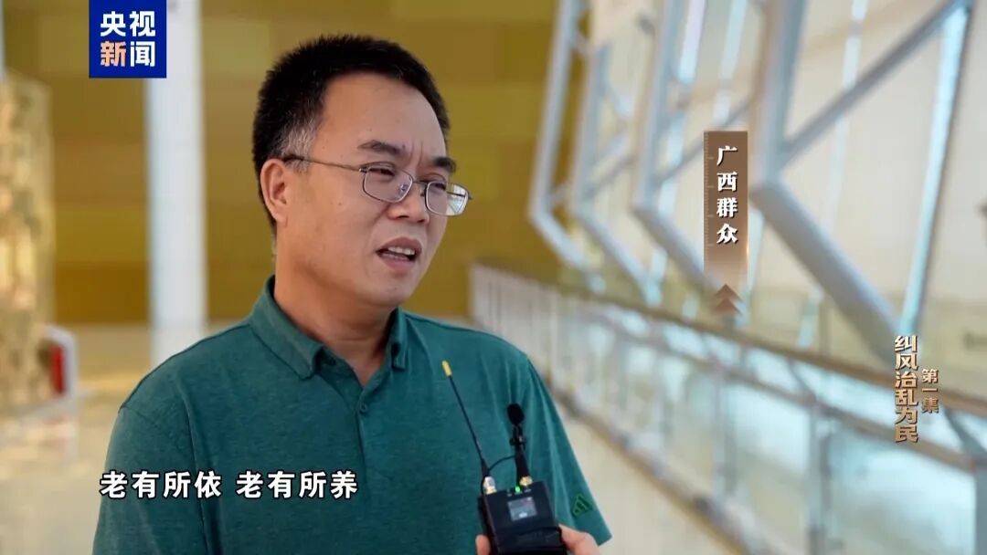 人社局工作人员发现系统漏洞<strong></p>
<p>比特币的行情价格</strong>,拉所长下水骗养老金,两人退休后惶惶不可终日,最终获刑