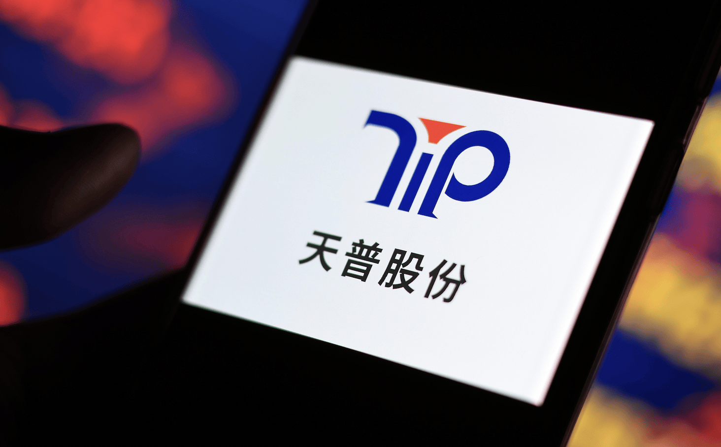 复牌后一字跌停<strong></p>
<p>比特币的行情价格</strong>！16倍大牛股天普股份发布声明