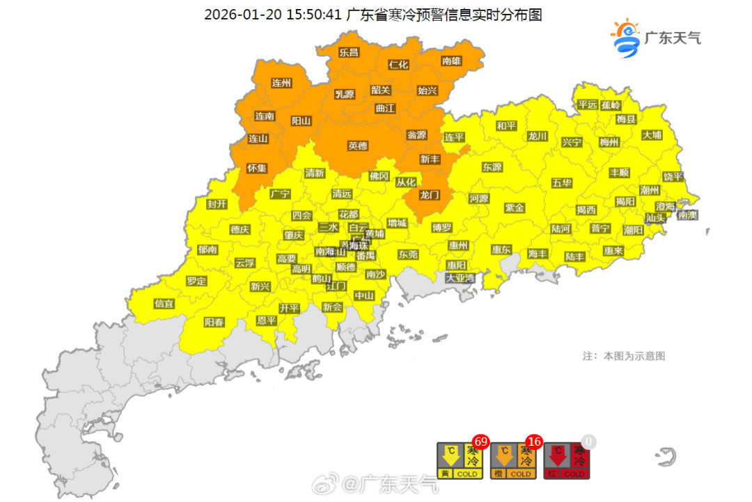 今晚下班速回！刚刚<strong></p>
<p>比特币行情走势</strong>，深圳发布最新预警！多趟列车紧急停运