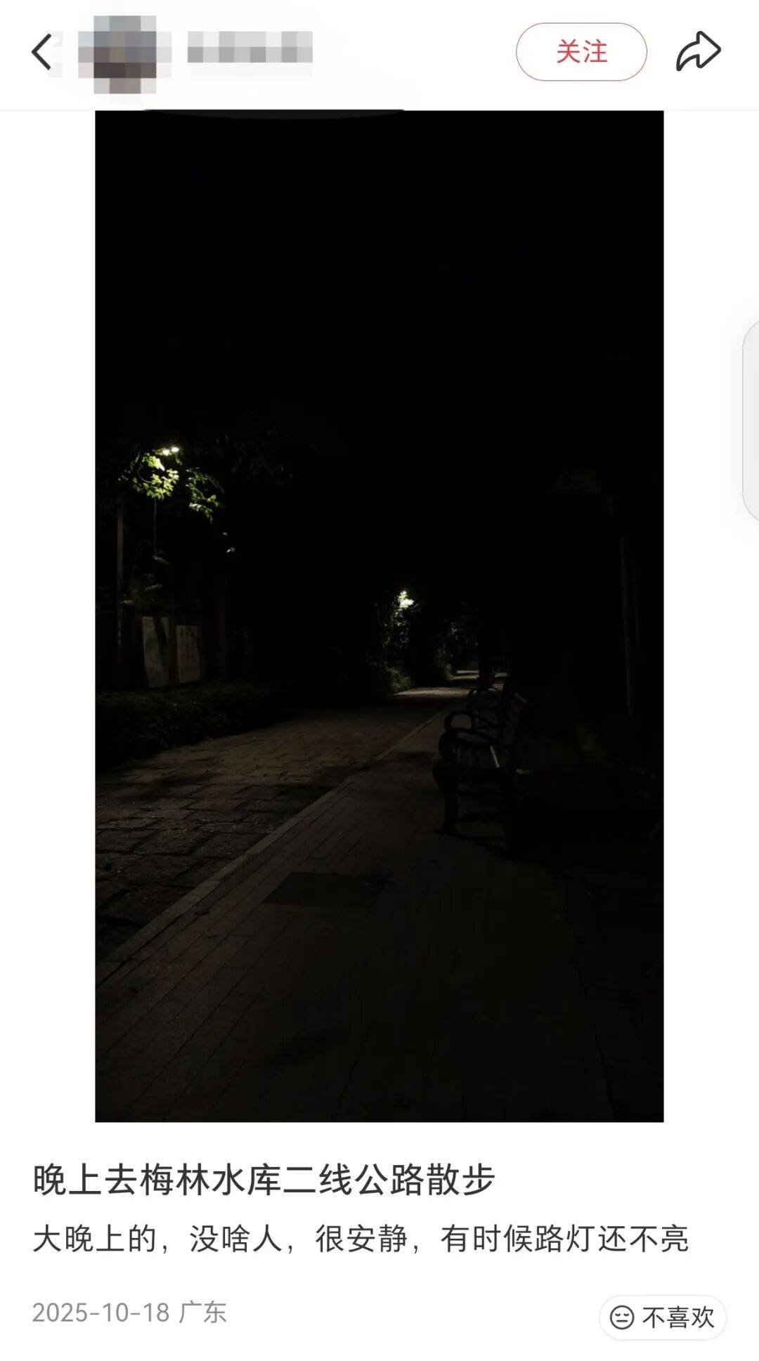 深圳一条路的路灯竟被官方“故意调暗”<strong></p>
<p>比特币app</strong>！原因很特别……