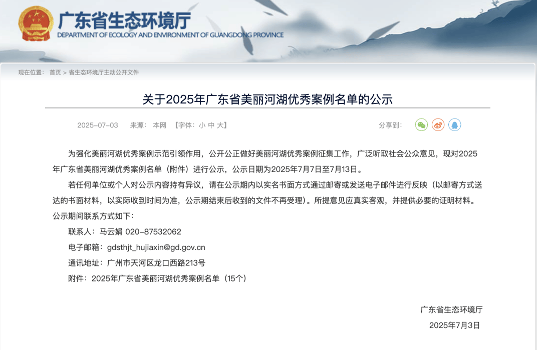 深圳一条路的路灯竟被官方“故意调暗”<strong></p>
<p>比特币app</strong>！原因很特别……