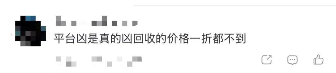 15岁女孩与同学分工合作<strong></p>
<p>比特币论坛</strong>，9300元卖掉母亲13万元奢侈品，就为了换这个……