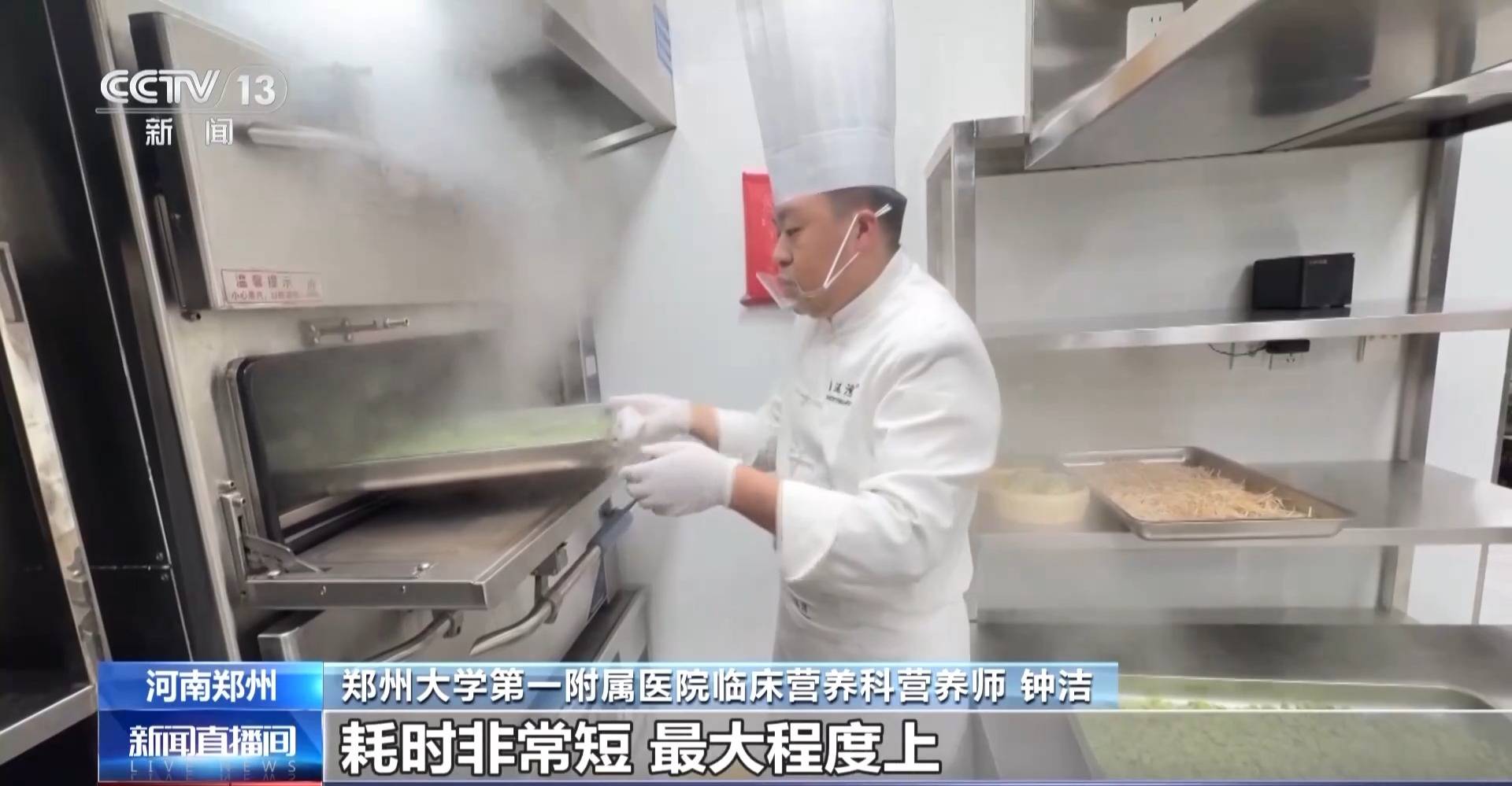 蒸、煎、拌、酿……一口鲜菜如何“锁”住春天<strong></p>
<p>比特币历史最高价格</strong>？