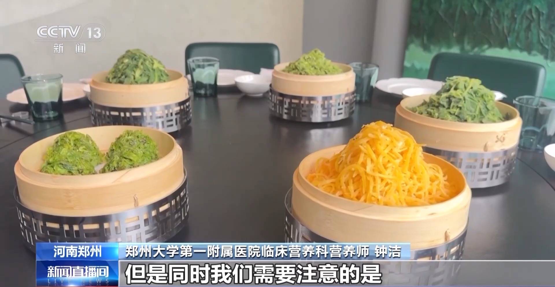 蒸、煎、拌、酿……一口鲜菜如何“锁”住春天<strong></p>
<p>比特币历史最高价格</strong>？