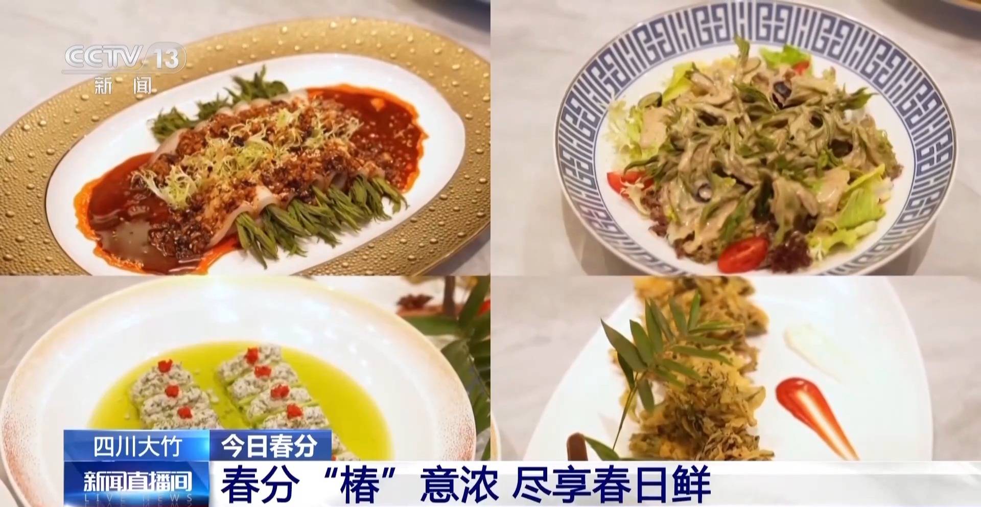 蒸、煎、拌、酿……一口鲜菜如何“锁”住春天<strong></p>
<p>比特币历史最高价格</strong>？