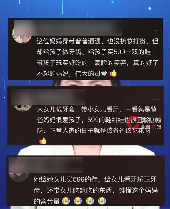 599元一双<strong></p>
<p>比特币历史最高价格</strong>，山东一母亲带女儿买鞋，在店门口犹豫半小时，最终咬牙买下：如果我不买，心里会特别愧疚