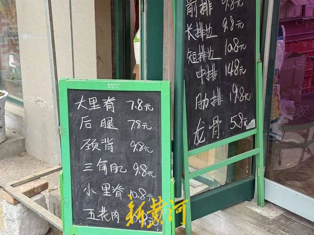 济南猪肉价格“大跌”<strong></p>
<p>比特币下载</strong>,排骨低至“个位数”,记者实探商超和批发市场!有市民感慨价格真便宜