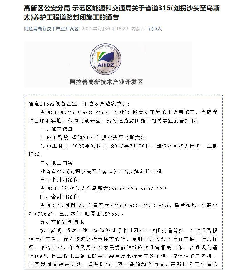 游客在内蒙古按导航自驾80公里突遇沙堆堵路<strong></p>
<p>比特币暴涨</strong>，有人称可付费拖车绕行，当事人怀疑被“套路”，官方回应