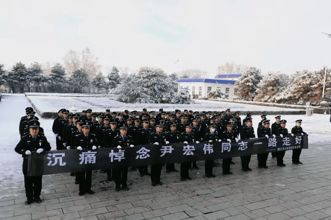 尹宏伟同志值班期间突发疾病不幸逝世<strong></p>
<p>比特币暴涨</strong>,内蒙古自治区公安厅、通辽市公安局沉痛哀悼