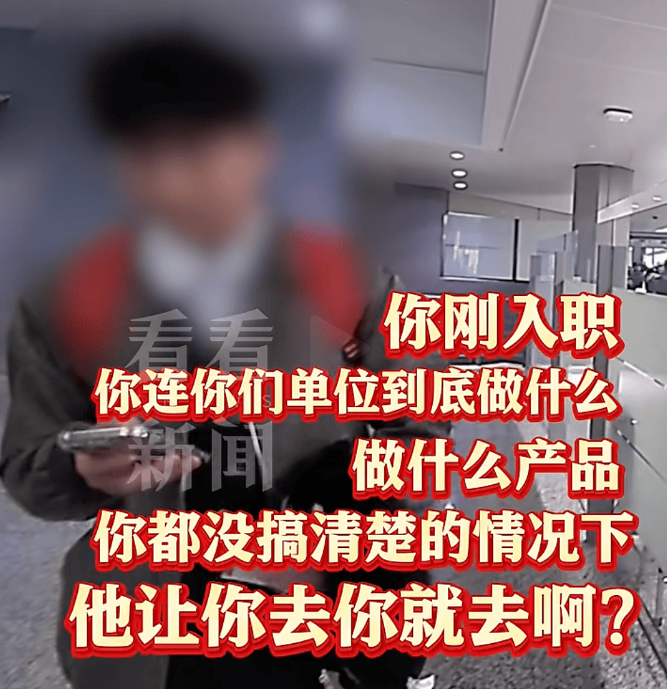 飞机起飞前<strong></p>
<p>比特币基金</strong>,上海两大机场均有人被拦截!民警一句话警醒!小伙吓出一身冷汗……