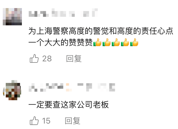 飞机起飞前<strong></p>
<p>比特币基金</strong>,上海两大机场均有人被拦截!民警一句话警醒!小伙吓出一身冷汗……