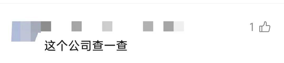 飞机起飞前<strong></p>
<p>比特币基金</strong>,上海两大机场均有人被拦截!民警一句话警醒!小伙吓出一身冷汗……