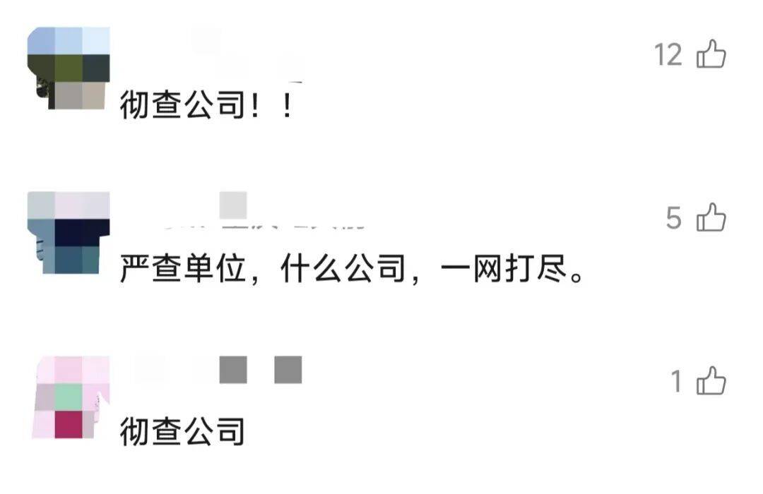 飞机起飞前<strong></p>
<p>比特币基金</strong>,上海两大机场均有人被拦截!民警一句话警醒!小伙吓出一身冷汗……