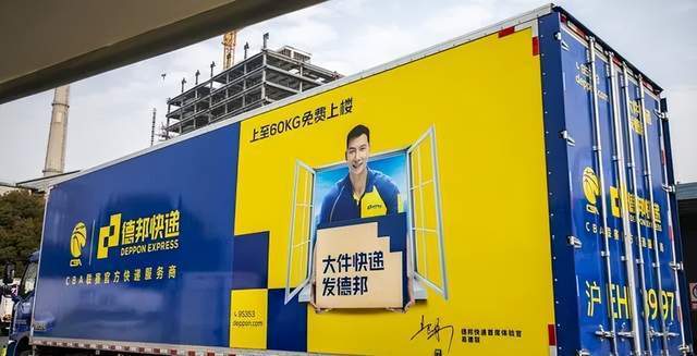 一代快运巨头退市<strong></p>
<p>比特币基金</strong>,彻底卖身京东:传奇落幕背后,物流行业又要变天了