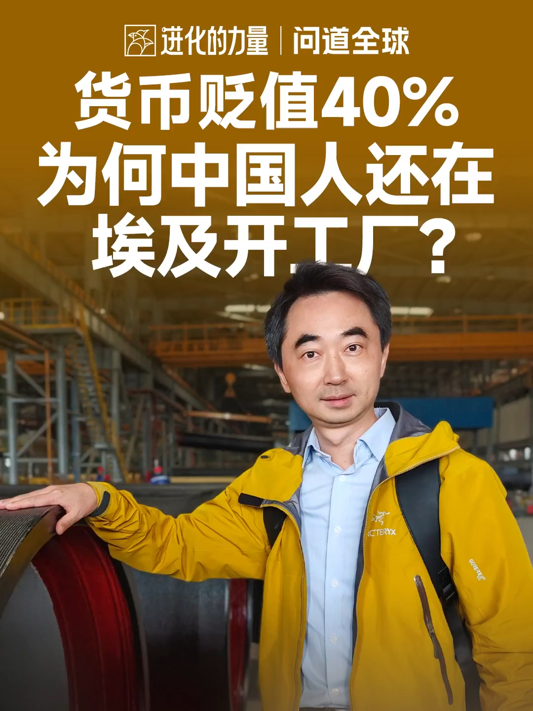 货币贬值公式(货币贬值程度公式)