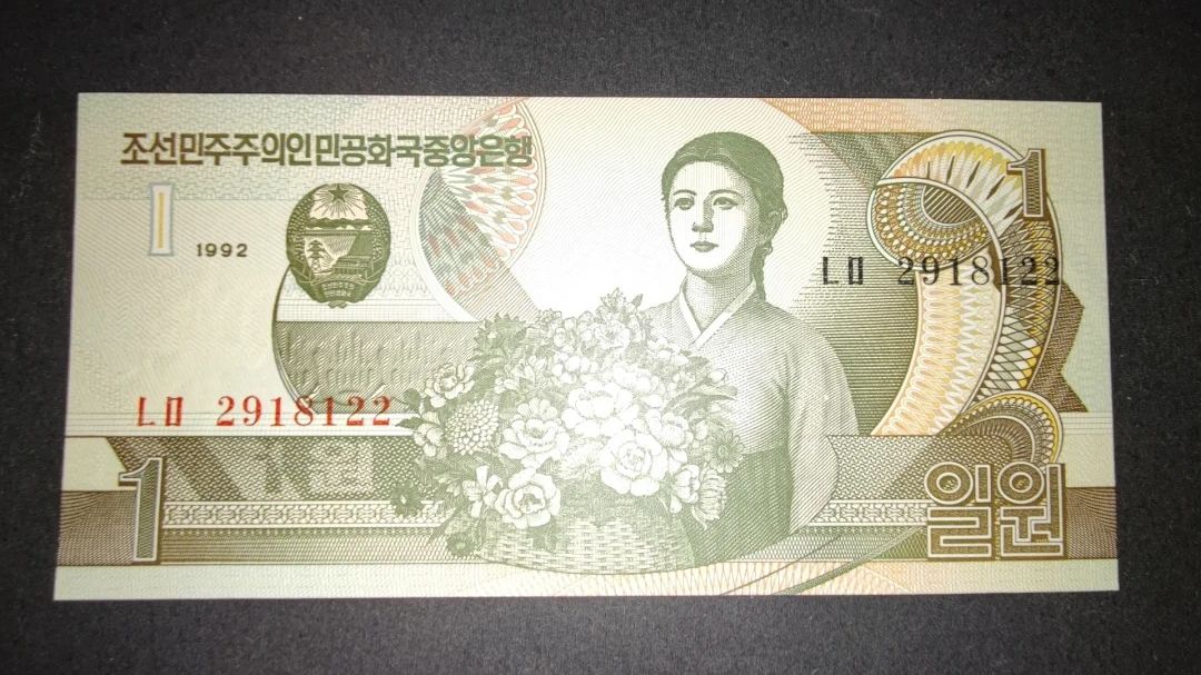 朝鲜货币图片(朝鲜货币图片5000)